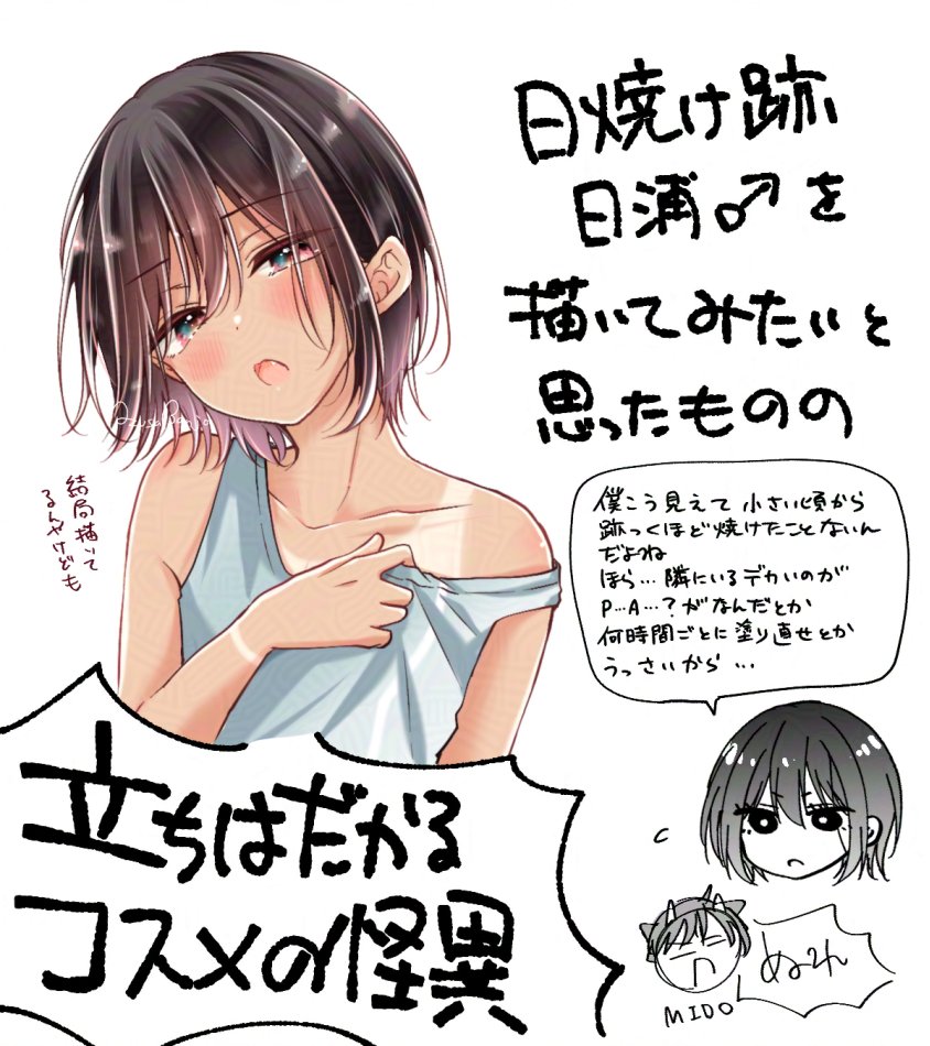 1boy, banjou_azusa, black_hair, blue_tank_top, blush, commentary, crossdressing, crossdressing_(mtf)