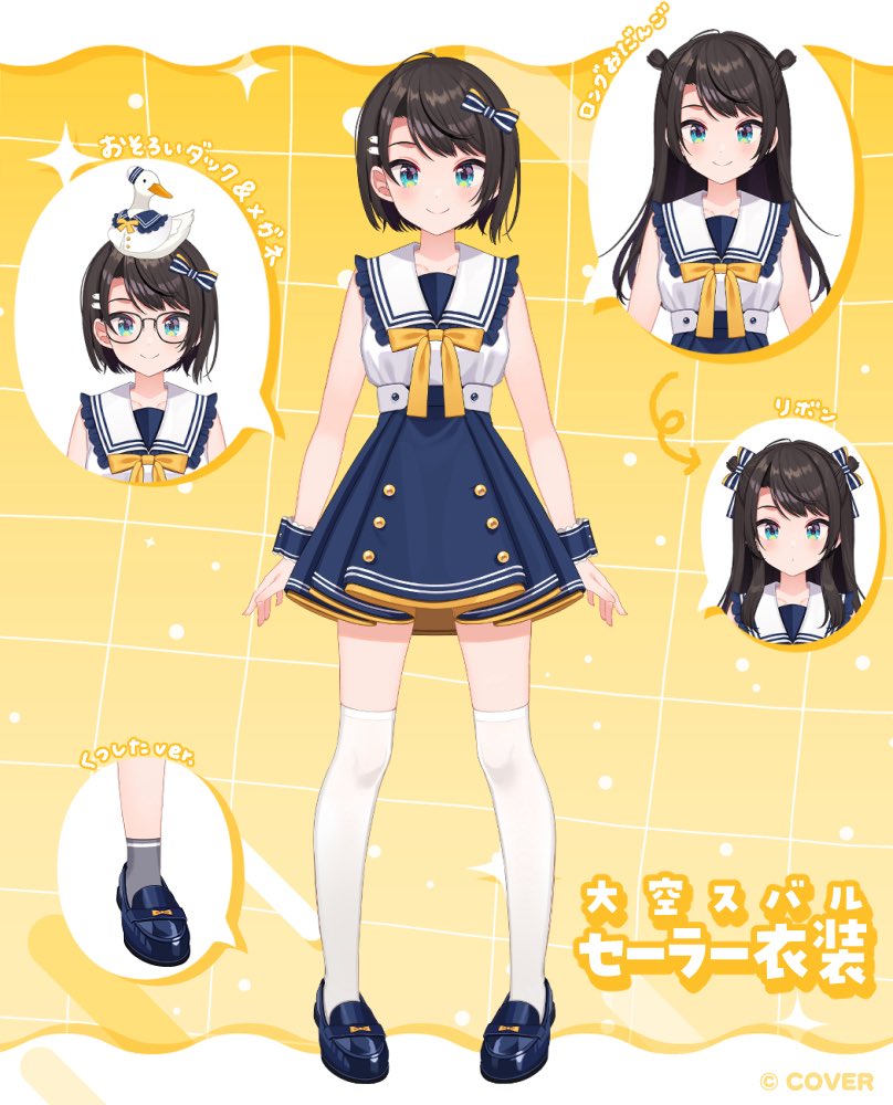 1girl, animal_on_head, bare_arms, bird, black_hair, black_shoes, blue_eyes, blue_skirt