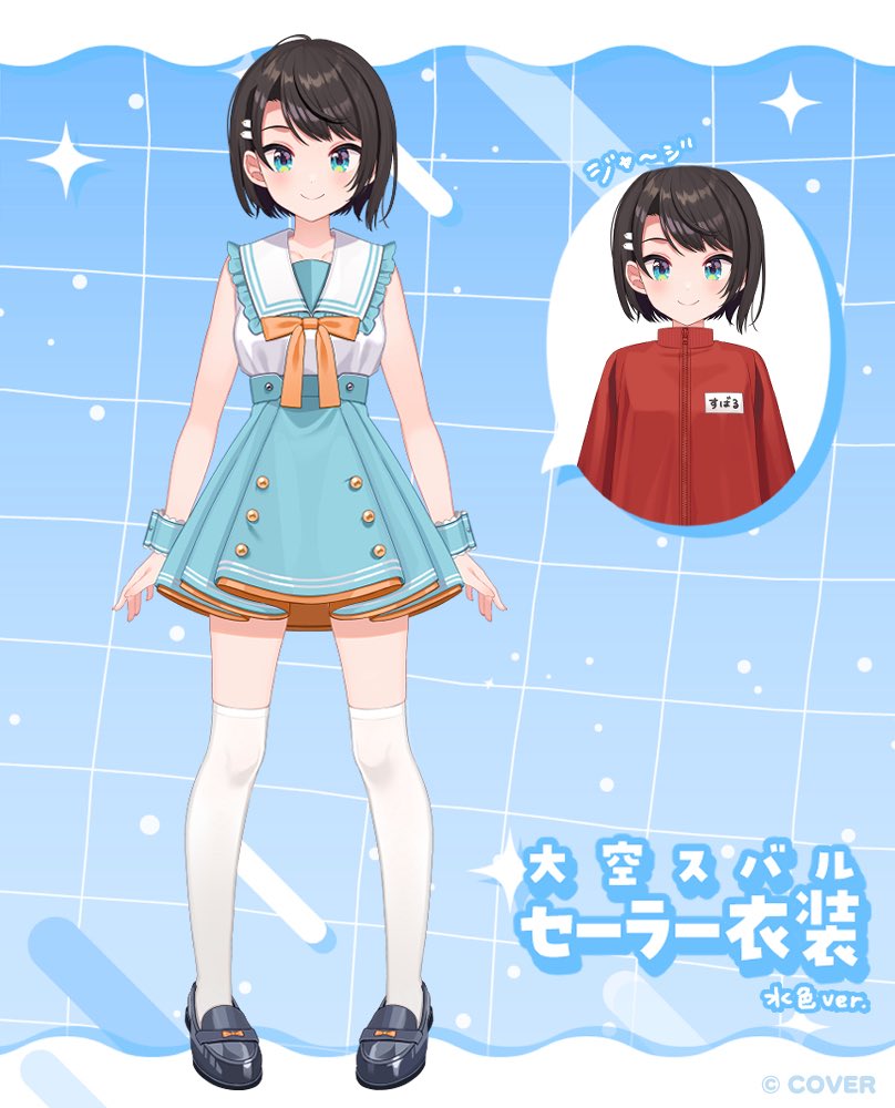 1girl, aqua_skirt, bare_arms, black_hair, black_shoes, blue_eyes, bow, bowtie