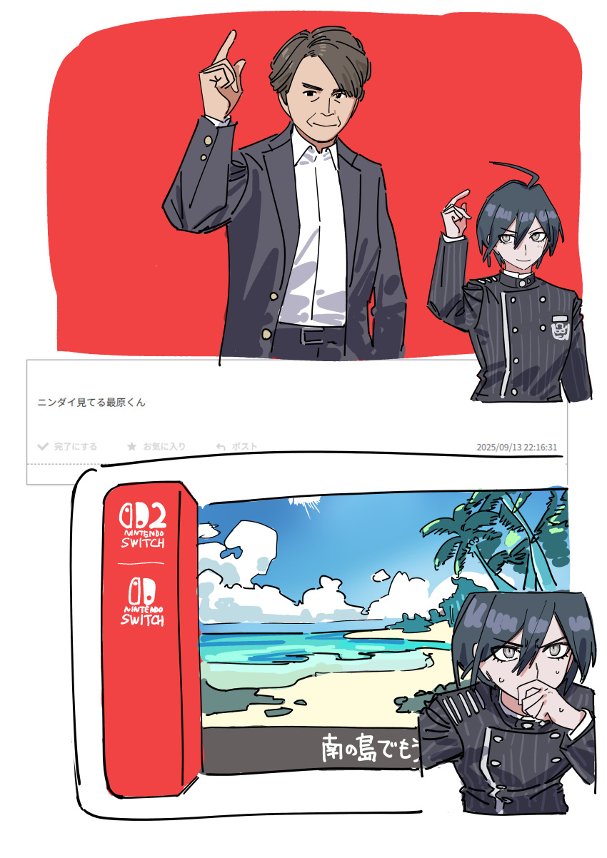 2boys, absurdres, ahoge, black_hair, black_jacket, brown_eyes, buttons, collared_jacket, danganronpa_(series), danganronpa_2x2, danganronpa_v3:_killing_harmony, dated, double-breasted, eyelashes, hair_between_eyes, haruyuki_(gffewuoutgblubh), highres, jacket, long_sleeves, looking_at_viewer, male_focus, multiple_boys, nervous_sweating, nintendo, nintendo_switch, pinstripe_jacket, pinstripe_pattern, saihara_shuichi, shirt, short_hair, smile, snapping_fingers, striped_clothes, sweat