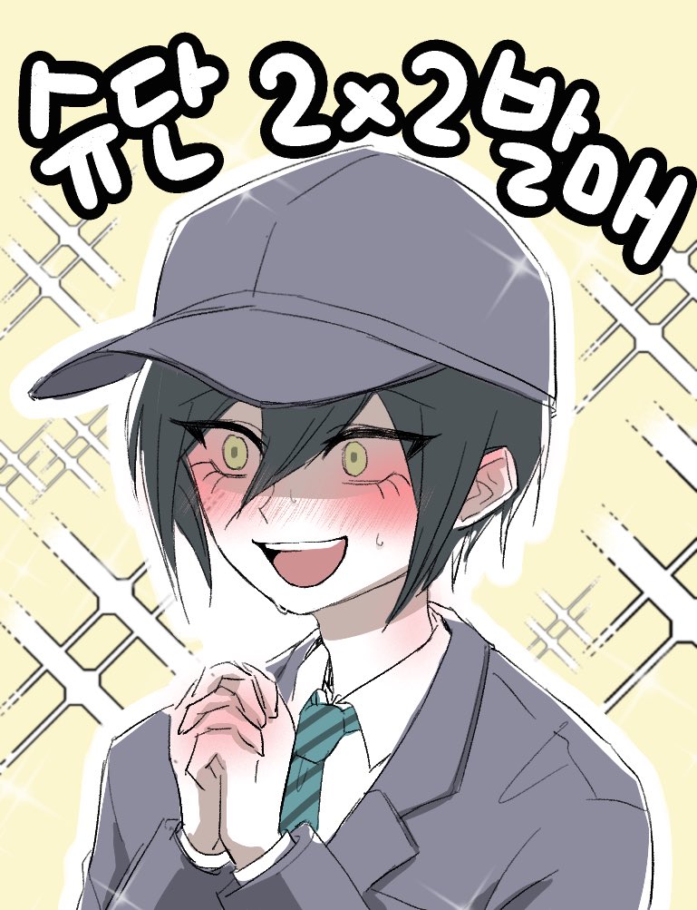 1boy, black_hair, black_hat, blush, collared_shirt, commentary, danganronpa_(series), danganronpa_2x2, danganronpa_v3:_killing_harmony, excited, eyelashes, hair_between_eyes, hat, jacket, long_sleeves, male_focus, mary_(marlone_kuhl), necktie, open_mouth, outline, own_hands_together, portrait, saihara_shuichi, school_uniform, shirt, short_hair, smile, solo, sparkle, sparkle_background, sweat, translation_request, white_outline, wide-eyed, yellow_background, yellow_eyes