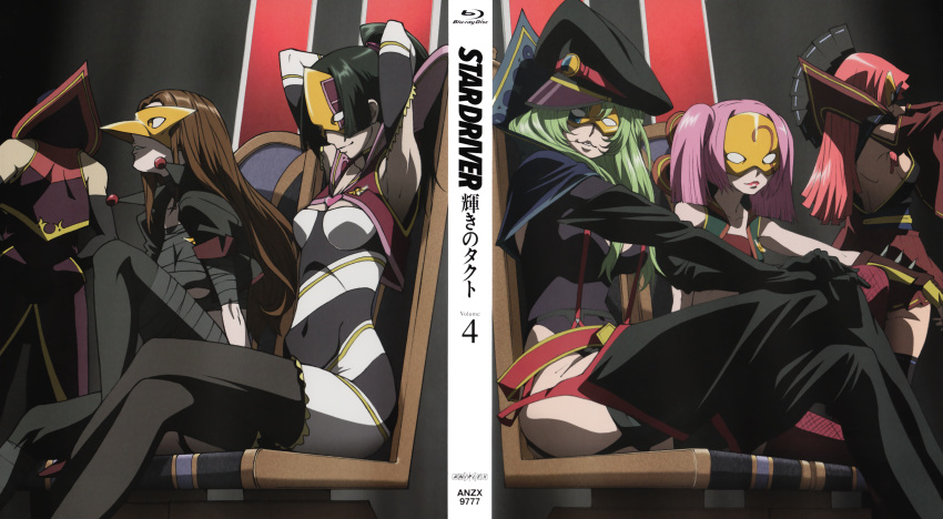 black_hair, blu-ray_cover, cover, dvd_cover, fan, fingerless_gloves, garter_belt, garter_straps