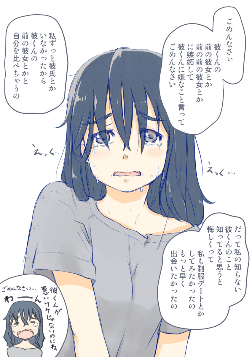1girl, black_hair, brown_eyes, crying, crying_with_eyes_open, highres, long_hair, looking_at_viewer