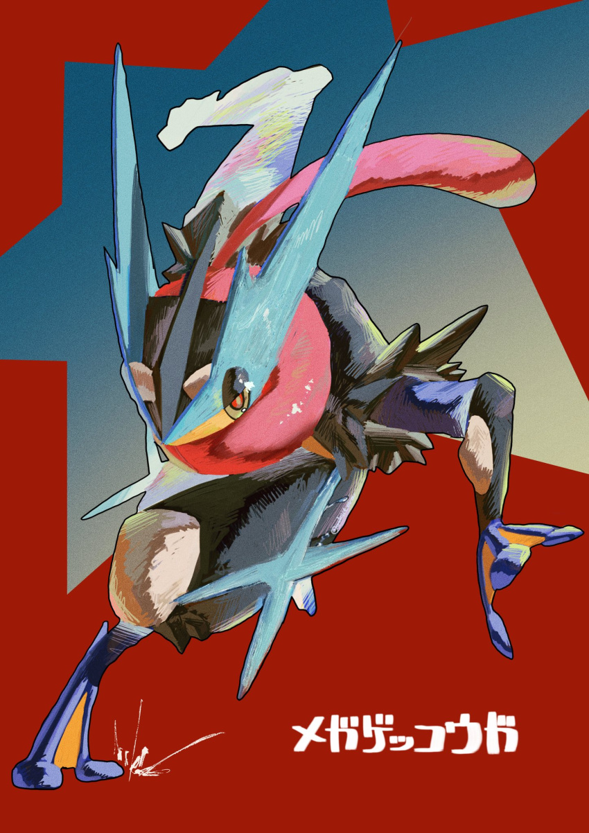 1other, character_name, frog, full_body, furry, greninja, highres, long_tongue