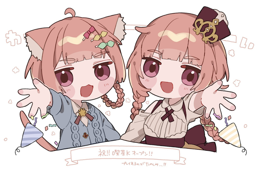 2girls, :3, :d, ahoge, animal_ears, arw_wf, braid, braided_hair_rings