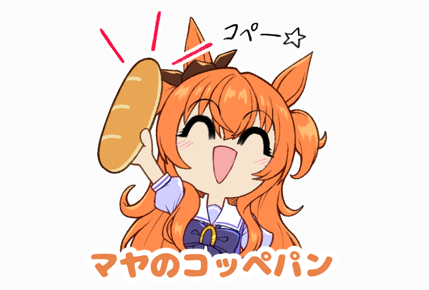 1girl, :d, ^_^, animal_ears, blush, bow, bowtie, bread