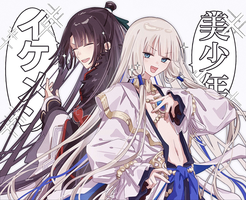 2boys, black_hair, blonde_hair, blue_eyes, blue_sash, closed_eyes, fate/grand_order, fate_(series), fur_trim, fytnfy, highres, long_hair, male_focus, multiple_boys, navel, noah_(fate), sash, smug, sparkle, taigong_wang_(fate), topknot, wide_sleeves