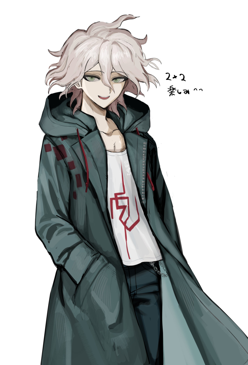 1boy, absurdres, black_pants, chain, coat, commentary, cowboy_shot, danganronpa_(series)