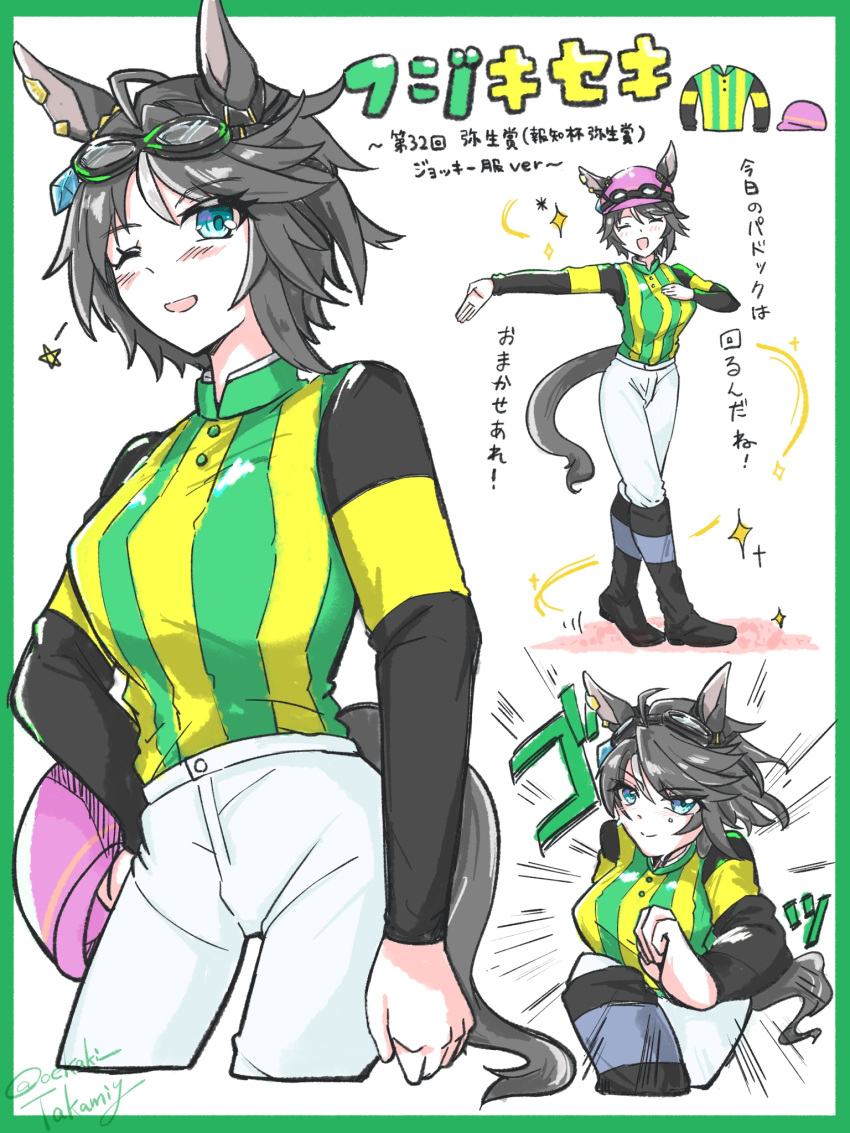 1girl, ahoge, animal_ears, black_hair, blue_eyes, border, character_name, cosplay, fuji_kiseki_(umamusume), goggles, goggles_on_head, goggles_on_headwear, green_border, hair_between_eyes, helmet, highres, horse_ears, horse_girl, horse_tail, jockey, long_sleeves, multicolored_hair, oekaki_takamiy, pants, pink_helmet, racing_colors, real_life, running, shirt, short_hair, simple_background, solo, streaked_hair, striped_clothes, striped_shirt, tail, tail_through_clothes, tsunoda_kouichi, tsunoda_kouichi_(cosplay), twitter_username, two-tone_hair, umamusume, white_background, white_hair, white_pants