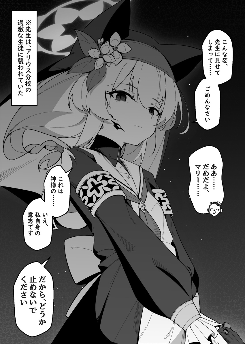 1girl, absurdres, angry, animal_ear_headwear, black_background, blood, blood_on_face, blue_archive