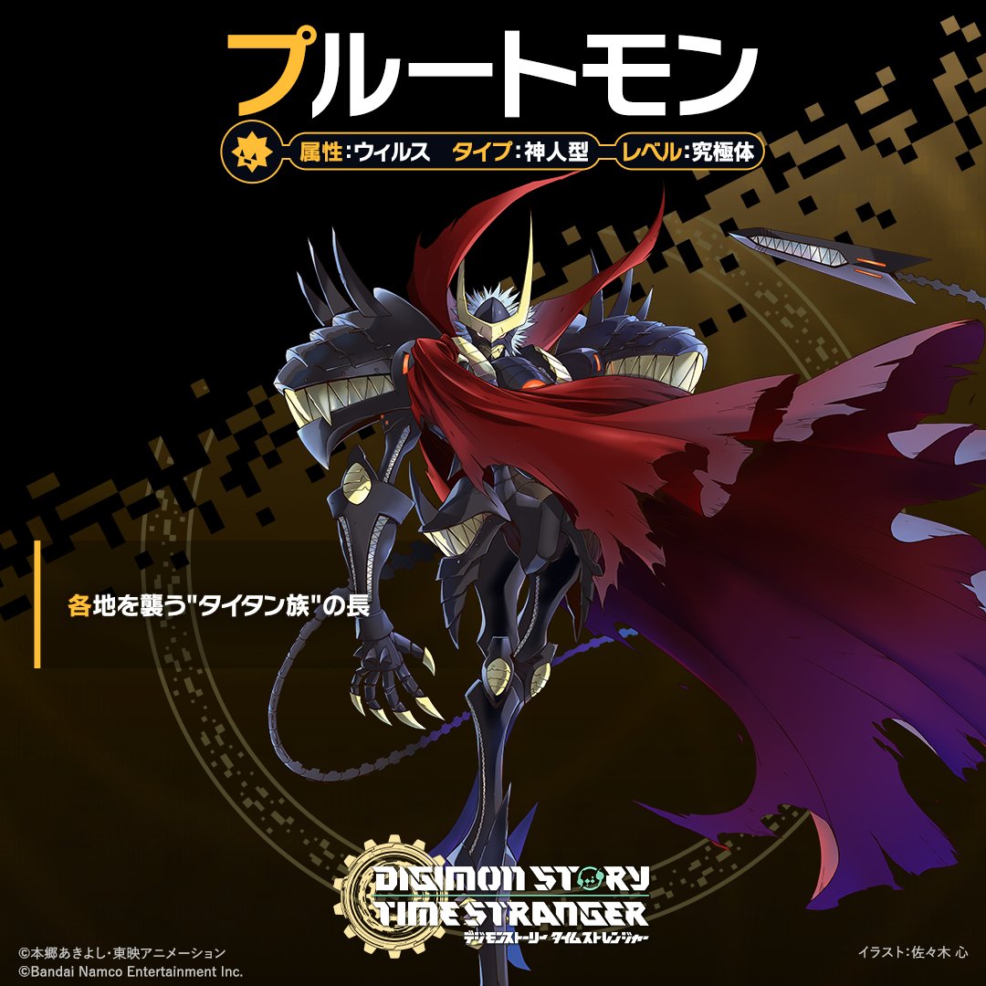 armor, artist_name, black_armor, cape, commentary_request, digimon, digimon_story:_time_stranger, extra_mouth