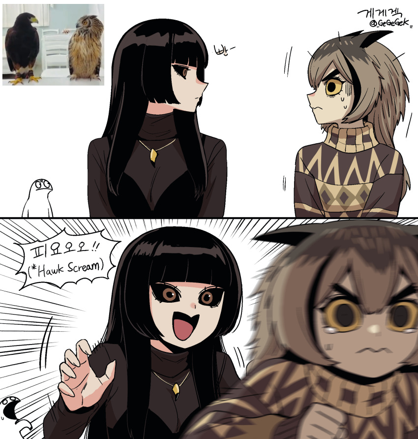 artist_self-insert, bird, bird_girl, black_eyes, black_sclera, black_sweater, brown_feathers, brown_hair