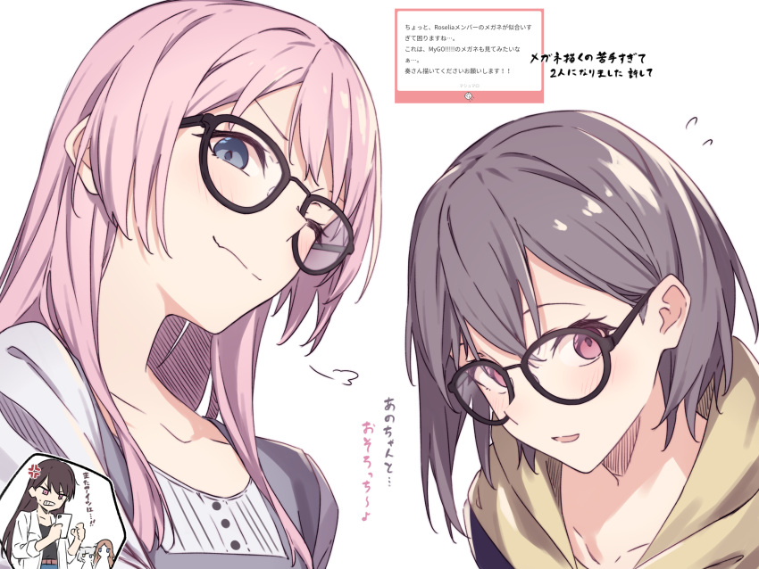 5girls, absurdres, anger_vein, animal_ears, bang_dream!, bang_dream!_it's_mygo!!!!!, belt, bespectacled