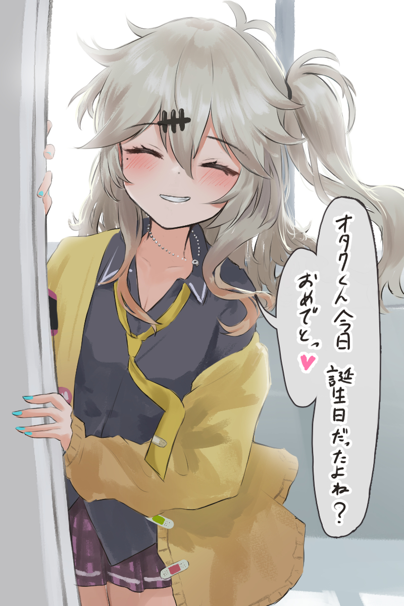 1girl, bandaid, black_shirt, blue_nails, blush, cardigan, closed_eyes, collared_shirt, commentary_request, cowboy_shot, doorway, eru_aise, fingernails, grey_hair, grin, hair_between_eyes, highres, jewelry, kasukabe_tsumugi, long_hair, long_sleeves, magatama, magatama_necklace, messy_hair, miniskirt, mole, mole_under_eye, necklace, necktie, one_side_up, open_cardigan, open_clothes, pov_doorway, purple_skirt, shirt, skirt, smile, solo, translation_request, voicevox, yellow_cardigan, yellow_necktie