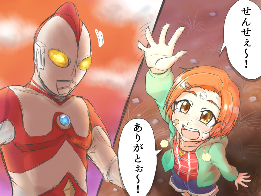 1boy, 1girl, :d, alien, arm_up, bandage_on_face, bandaged_head, bandages