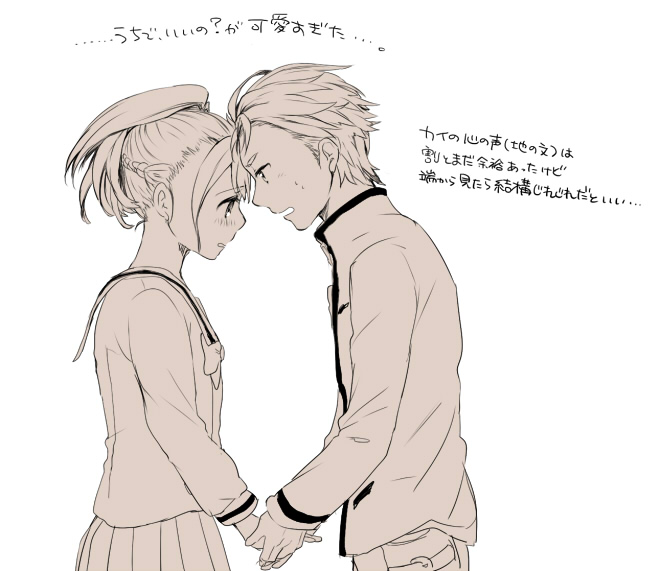 1boy, 1girl, blush, chuo_tanegashima_high_school_uniform, couple, forehead-to-forehead, hat, heads_together