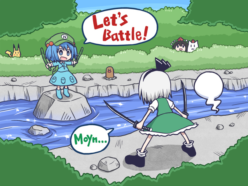 :<, :3, black_hair, blue_eyes, blue_hair, boots, crossover, cucumber