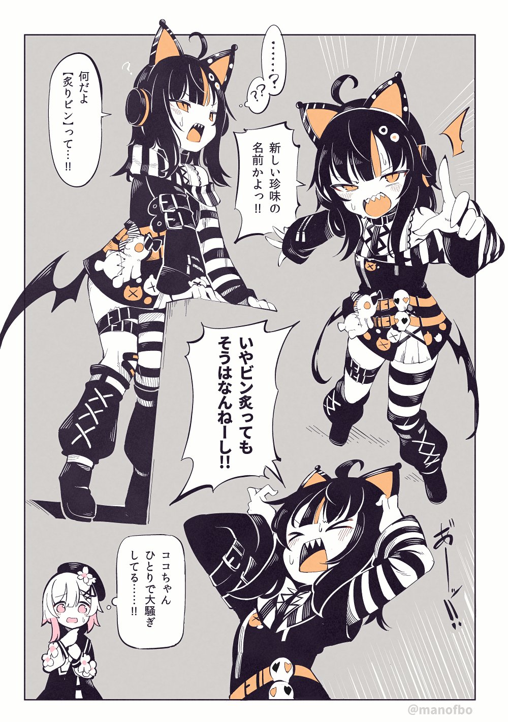 >_<, 2girls, ahoge, animal_ear_headphones, animal_ears, beret, black_hair, boots, border, cat_ear_headphones, cat_ears, commentary_request, fake_animal_ears, hair_ornament, hat, headphones, highres, index_finger_raised, leg_warmers, looking_at_another, looking_at_viewer, magical_girl, mahou_shoujo_no_majo_saiban, manobo, multicolored_hair, multiple_girls, multiple_views, open_mouth, orange_eyes, sakuraba_ema, sawatari_koko, sharp_teeth, short_hair, spoilers, standing, sweatdrop, teeth, thigh_strap, translation_request, twitter_username, white_border, x_hair_ornament