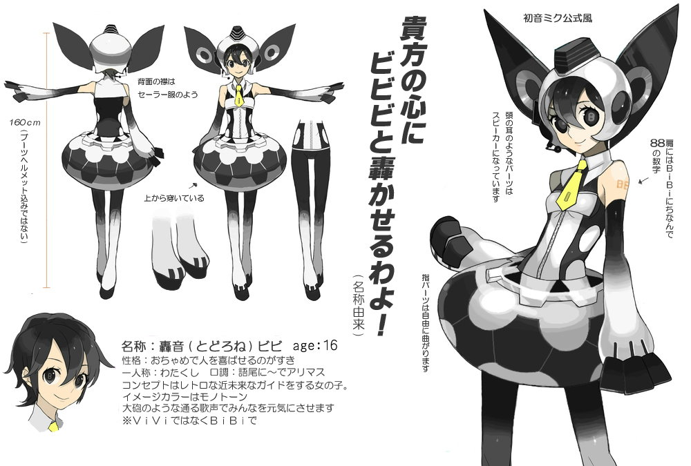 black_hair, character_sheet, detached_sleeves, grey_eyes, helmet, jigsawnoise, original, pantyhose, santou_suihei, todorone_bibi, translated, translation_request, turnaround, vocaloid