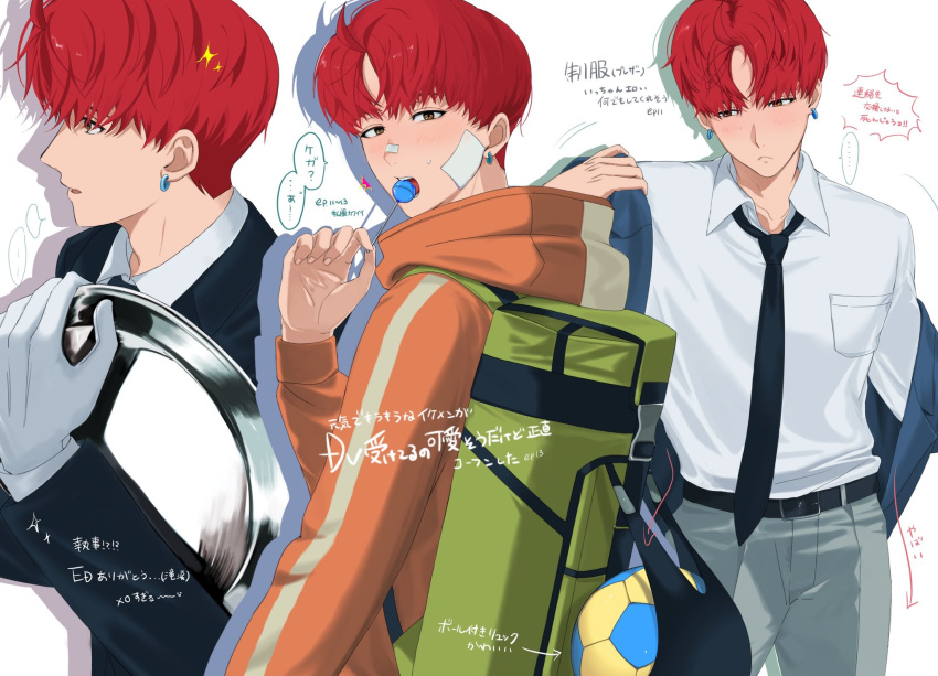 alternate_costume, bag, ball, belt, black_belt, black_necktie, blush, brown_eyes
