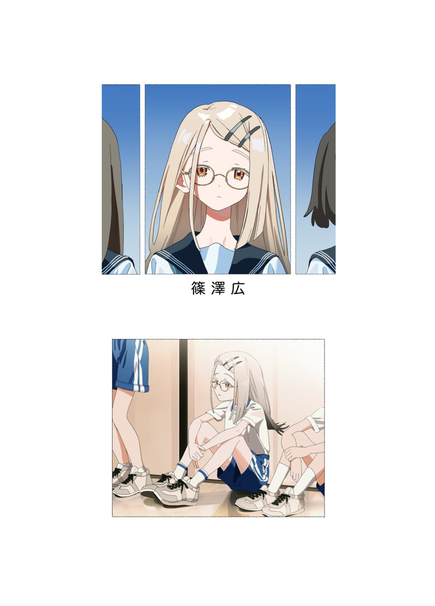5girls, against_wall, alternate_costume, arms_on_knees, bespectacled, black_sailor_collar, blonde_hair, blue_shorts