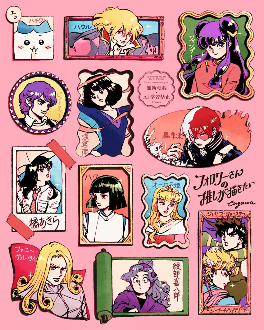 4girls, 6+boys, asakura_minami, aurora_(disney), ayabe_kihachirou, black_hair, blonde_hair, blunt_bangs
