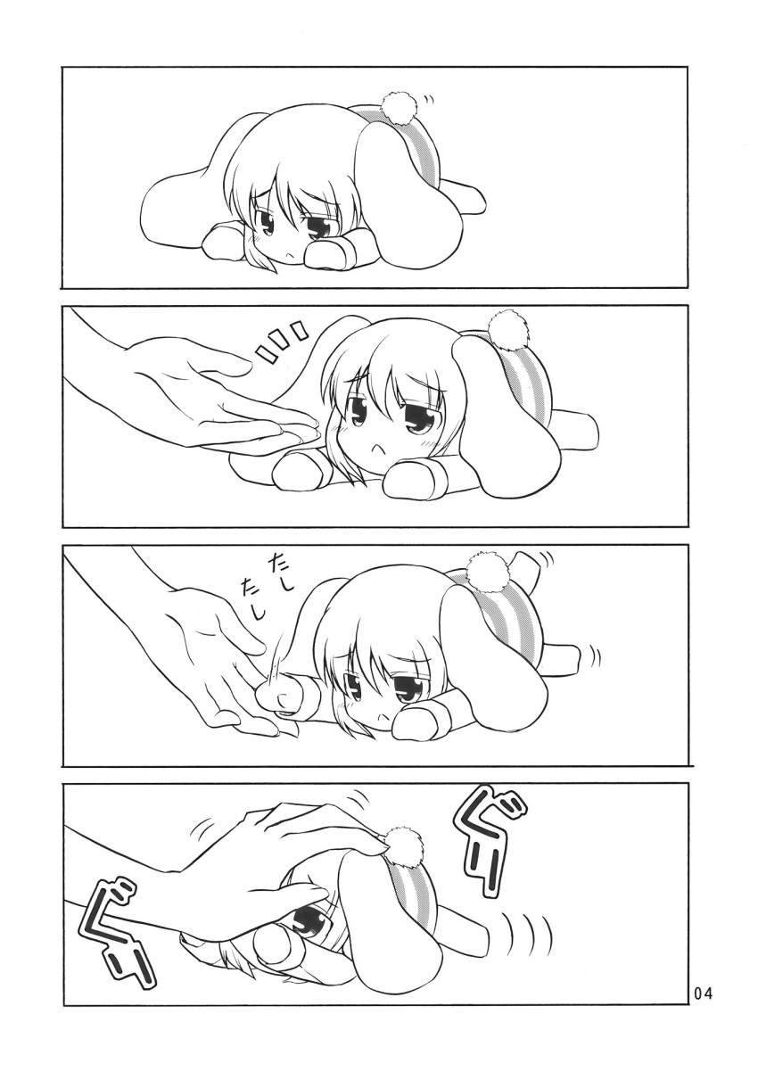4koma, animal_ears, barefoot, bunny_ears, bunny_tail, chibi, comic, doujinshi, hands, highres, hoshino_souichirou, long_hair, monochrome, reisen_udongein_inaba, silent_comic, souin_kuhou, tail, touhou, yagokoro_eirin, young