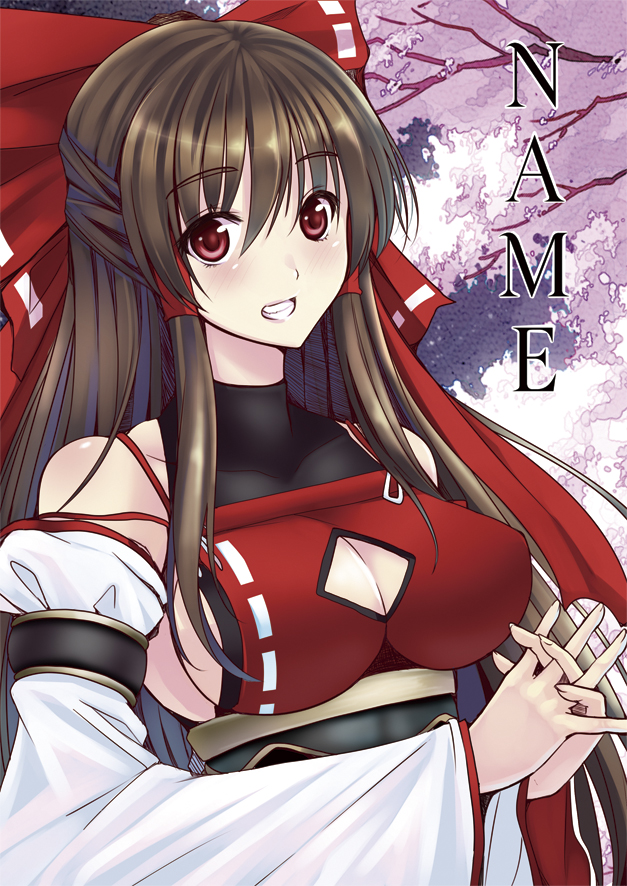 adult, bare_shoulders, black_hair, bow, breasts, brown_hair, bust, cherry_blossoms, cleavage, cleavage_cutout, detached_sleeves, face, grin, hair_bow, hair_tubes, hakurei_reimu, hands_clasped, interlocked_fingers, large_breasts, long_hair, mugenshiki, red_eyes, sideboob, smile, solo, teeth, touhou, very_long_hair