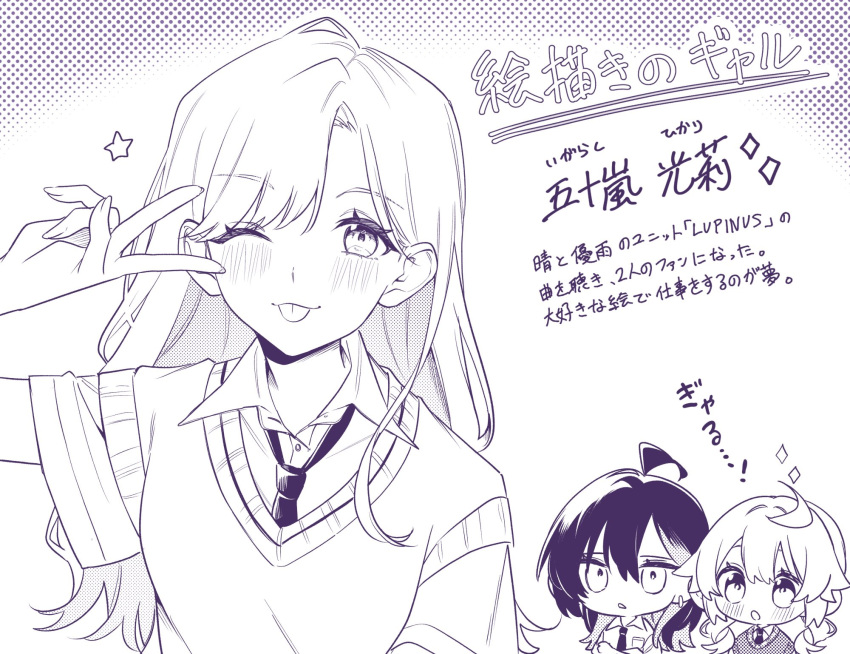 3girls, ahoge, blush, commentary_request, earrings, hair_between_eyes, highres, jewelry