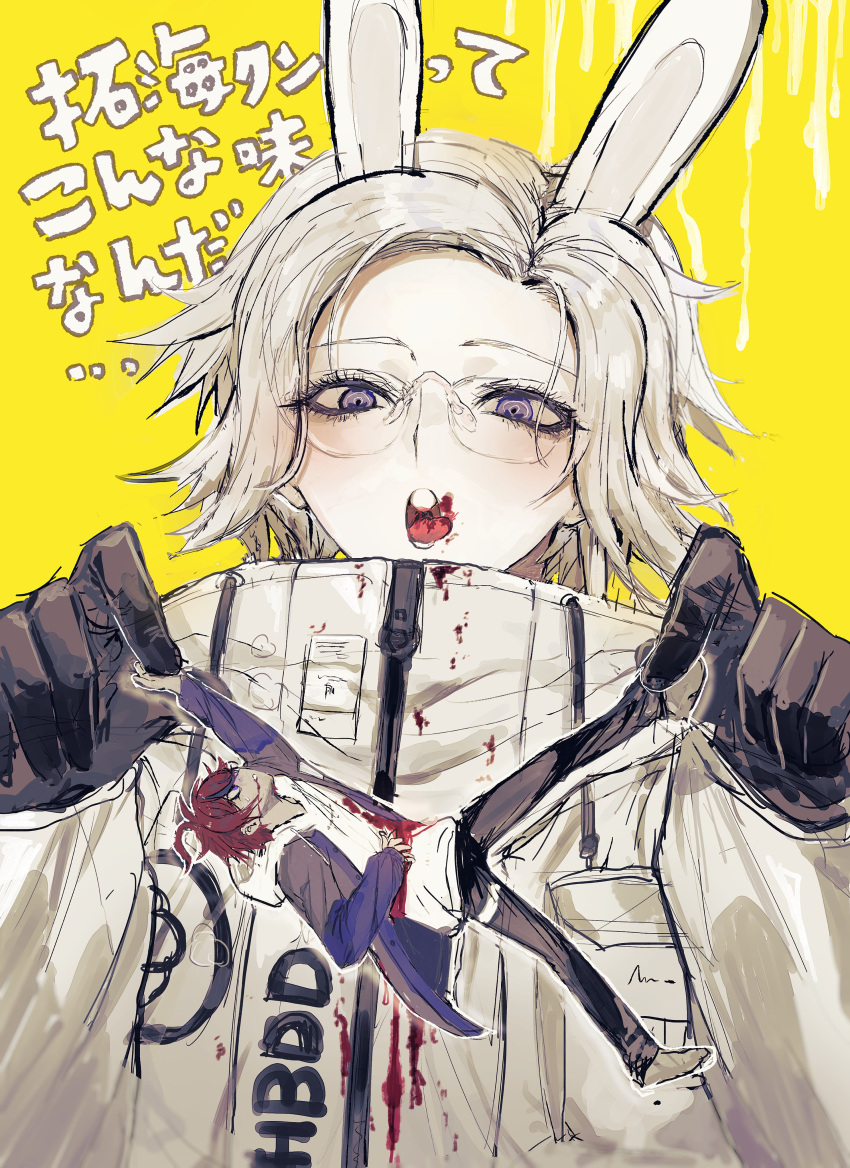 2boys, 8de3wn, absurdres, animal_ears, aotsuki_eito, black_gloves, black_pants, blood