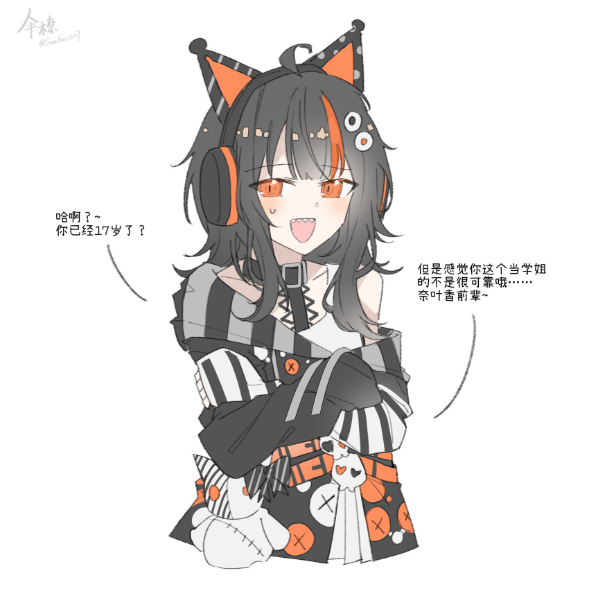 1girl, :d, animal_ear_headphones, animal_ears, black_collar, black_hair, black_sweater, blunt_bangs