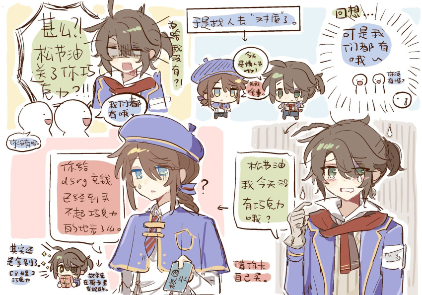 2boys, ?, ahoge, beret, blue_bow, blue_capelet, blue_eyes, blush_stickers