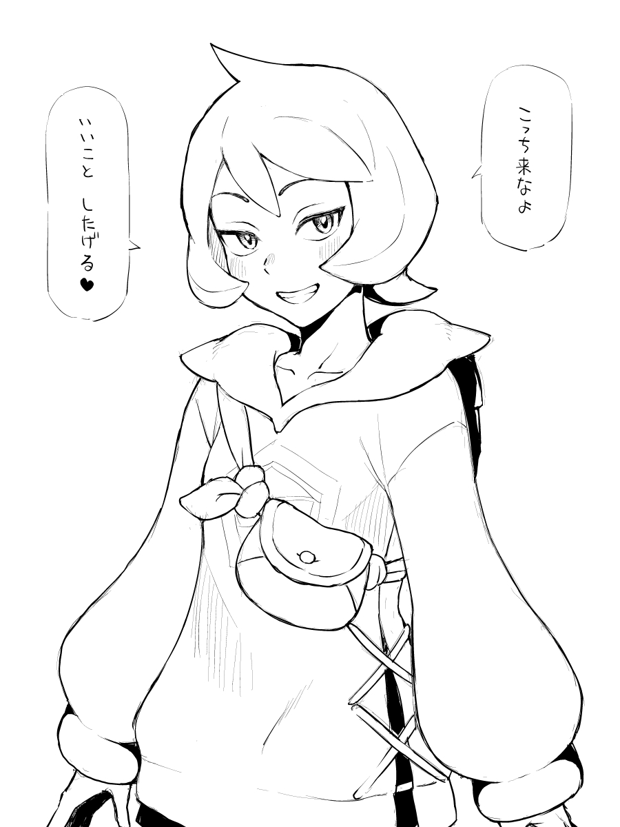 1girl, arezu_(pokemon), bag, blush, collarbone, commentary_request, cowlick, gorgonzola_(paradisegom)