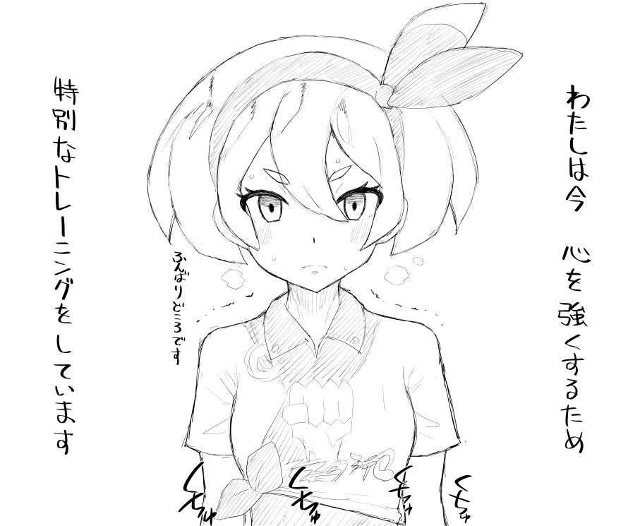 1girl, bea_(pokemon), bow_hairband, closed_mouth, collared_shirt, commentary_request, eyelashes, gorgonzola_(paradisegom)