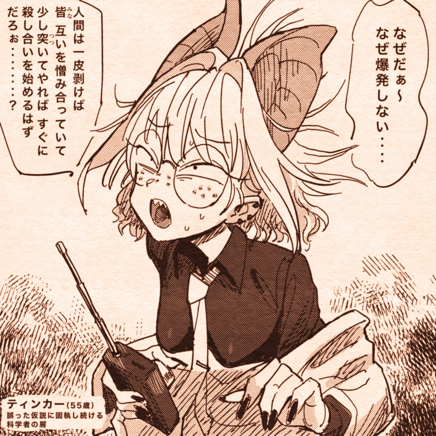 1girl, animal_ears, bat_ears, bat_girl, breasts, character_age, ear_piercing, eisu_(eith), freckles, glasses, hair_intakes, highres, medium_breasts, messy_hair, monochrome, nail_polish, necktie, no_bra, original, piercing, pointy_breasts, round_eyewear, sanpaku, sepia, sharp_teeth, simple_background, teeth, tinker_belle_(eisu), translation_request