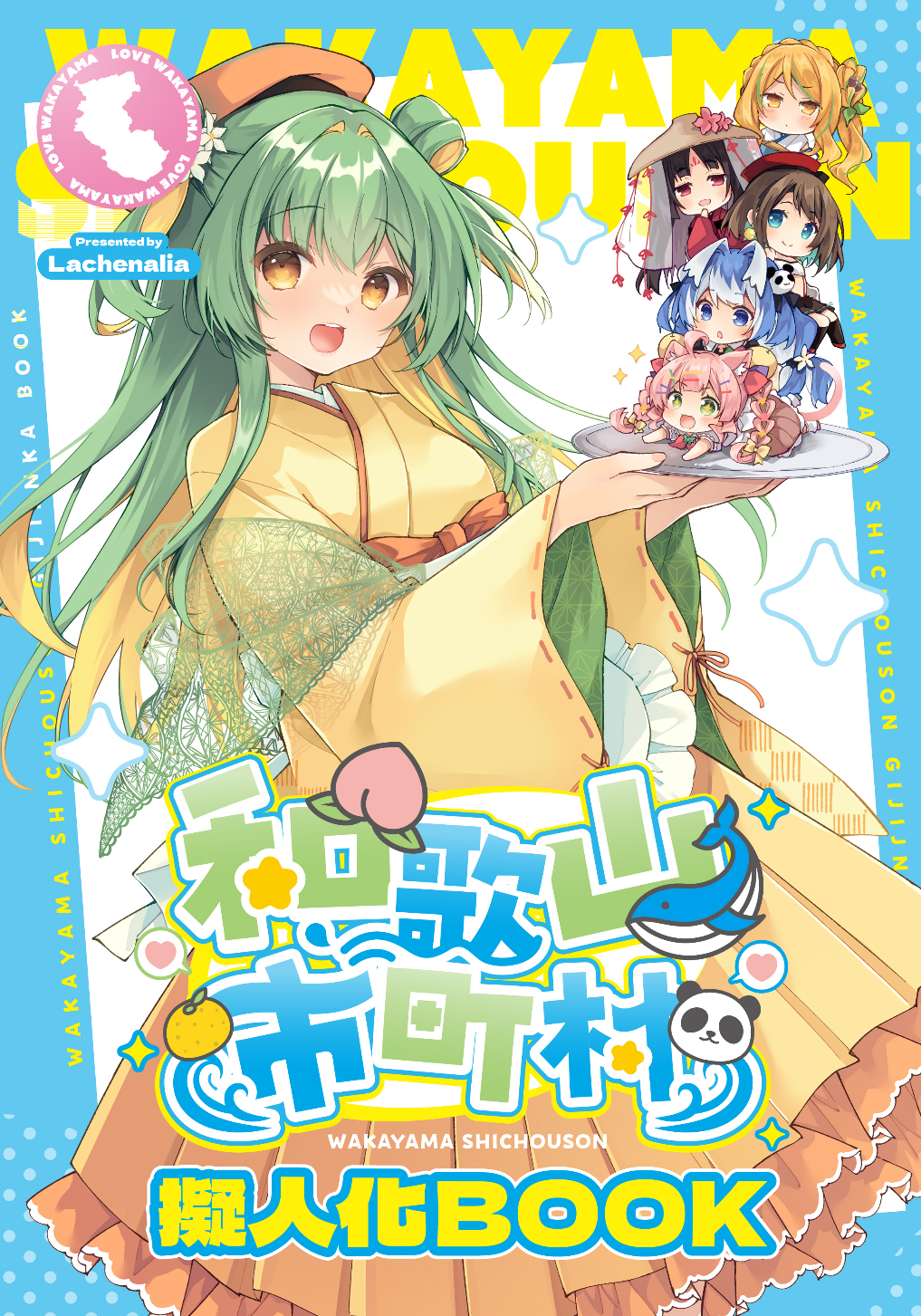 +_+, 6+girls, :d, ahoge, black_hair, blonde_hair, blue_border, blue_eyes