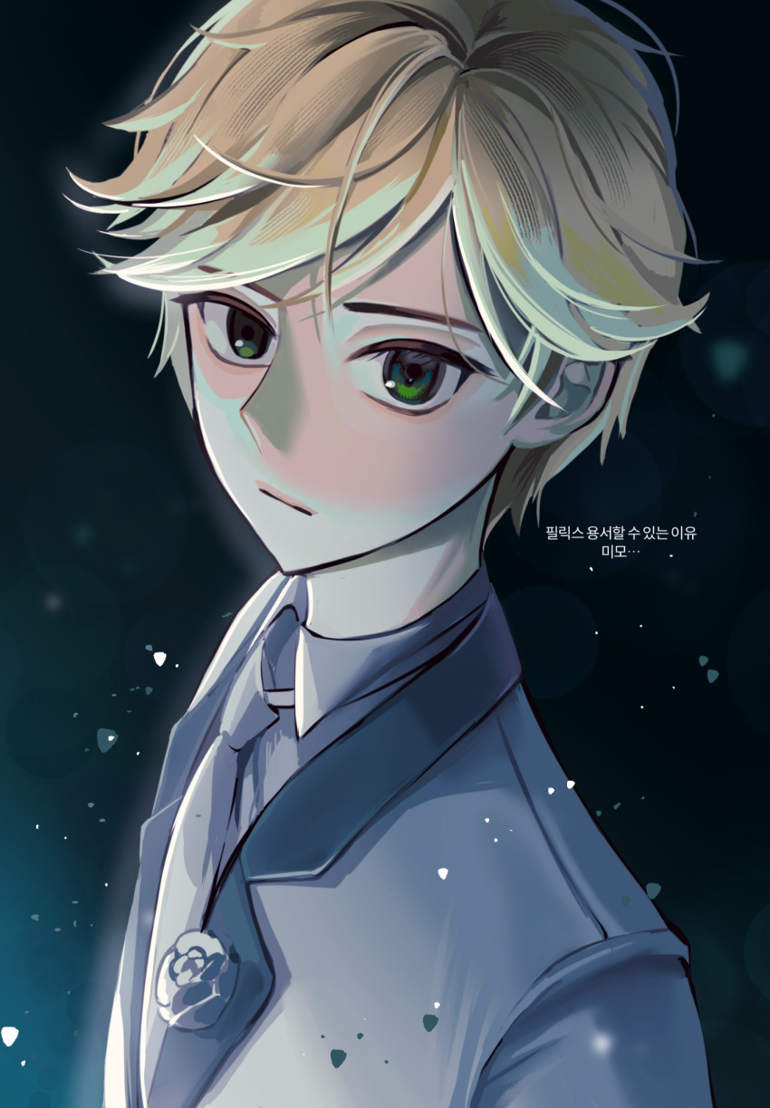 1boy, adrien_agreste, bad_id, bad_twitter_id, blonde_hair, closed_mouth, green_eyes, grey_jacket
