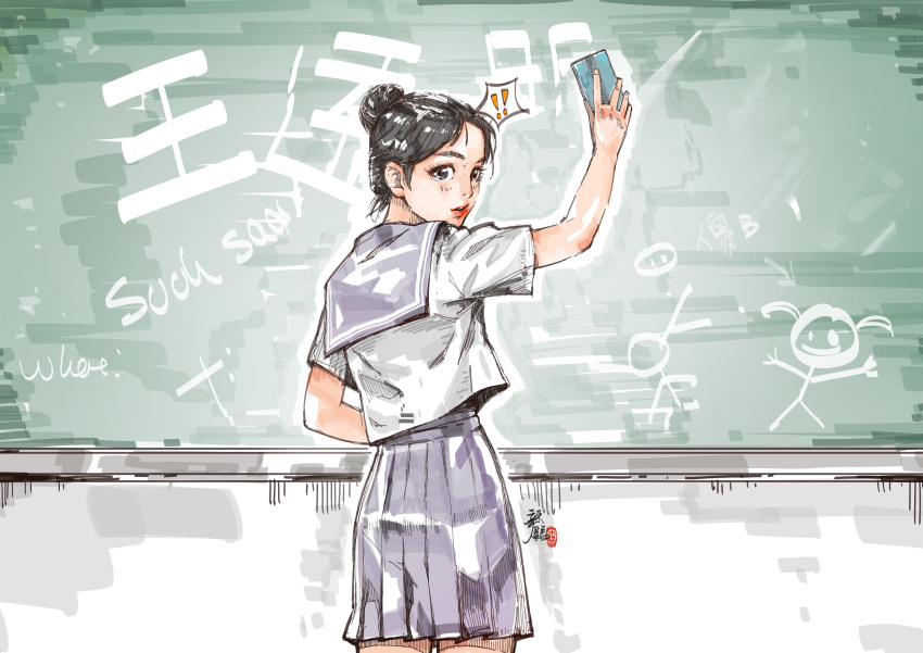 !, !!, 1girl, absurdres, black_eyes, black_hair, blue_sailor_collar, blue_skirt