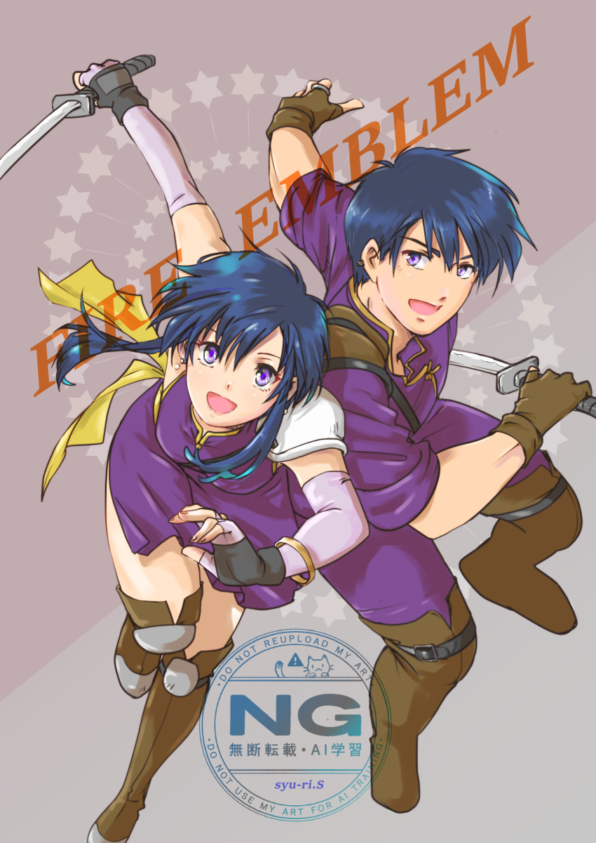 1boy, 1girl, armor, attack, bracelet, brother_and_sister, earrings, elbow_gloves, fingerless_gloves, fire_emblem, fire_emblem:_genealogy_of_the_holy_war, gloves, highres, holding, holding_sword, holding_weapon, incoming_attack, jewelry, larcei_(fire_emblem), looking_at_viewer, open_mouth, sash, scathach_(fire_emblem), short_hair, shoulder_armor, siblings, simple_background, sleeveless, smile, sword, syu-ri.s, thigh-highs, tunic, twins, weapon