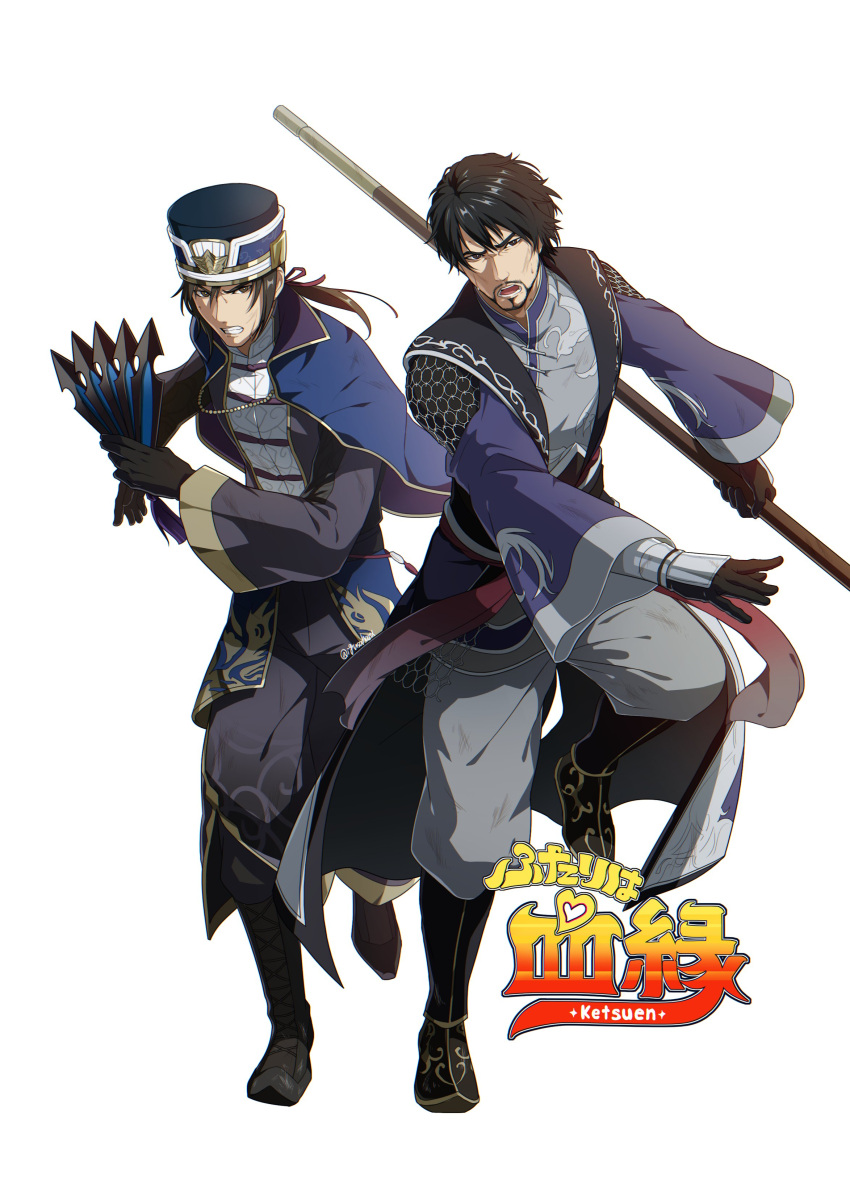 2boys, absurdres, beard, black_boots, black_gloves, black_hair, black_pants, blue_coat