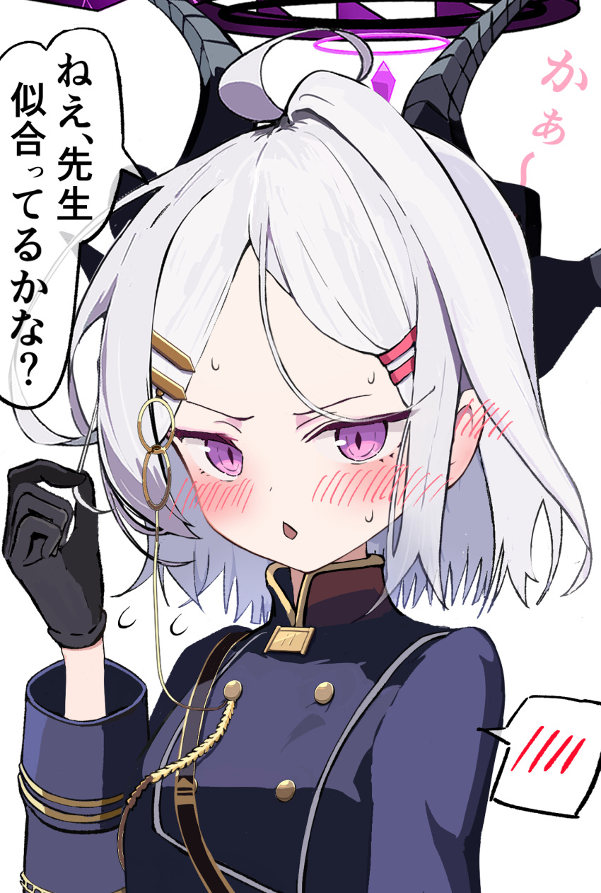 1girl, ahoge, black_gloves, black_halo, blue_archive, blush, breasts, demon_girl
