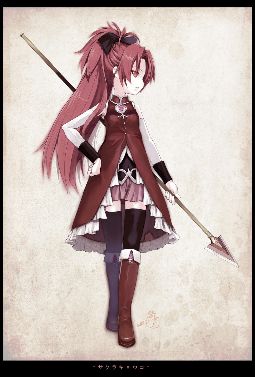 black_legwear, boomerang, boots, border, bow, detached_sleeves, gem, hair_bow
