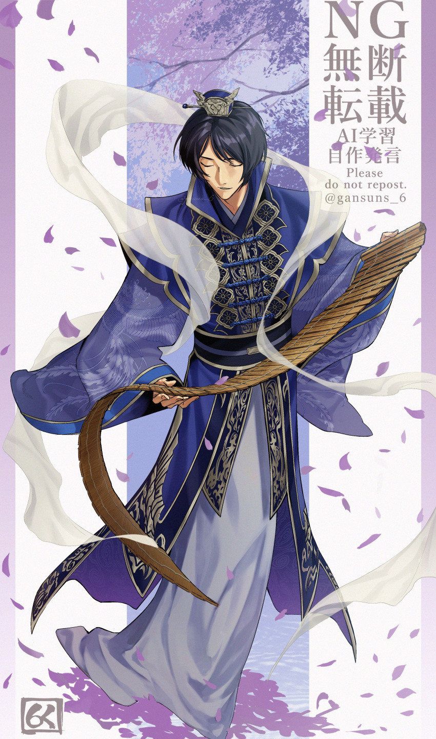 1boy, absurdres, black_hair, blue_robe, cao_zhi, chinese_clothes, chinese_hairpin, closed_eyes