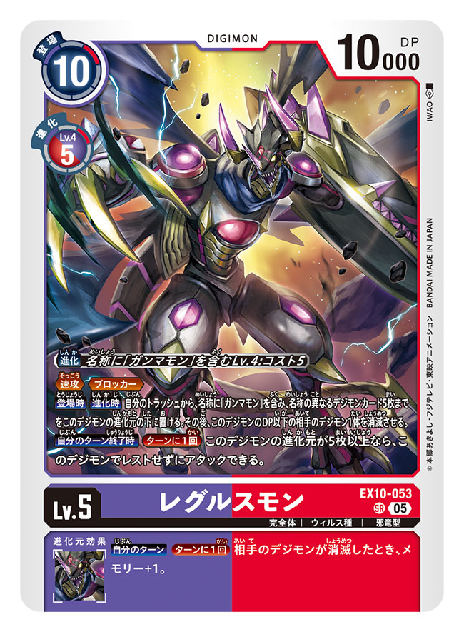 akira-enter1, artist_name, blue_scarf, card_(medium), character_name, commentary_request, copyright_name, digimon