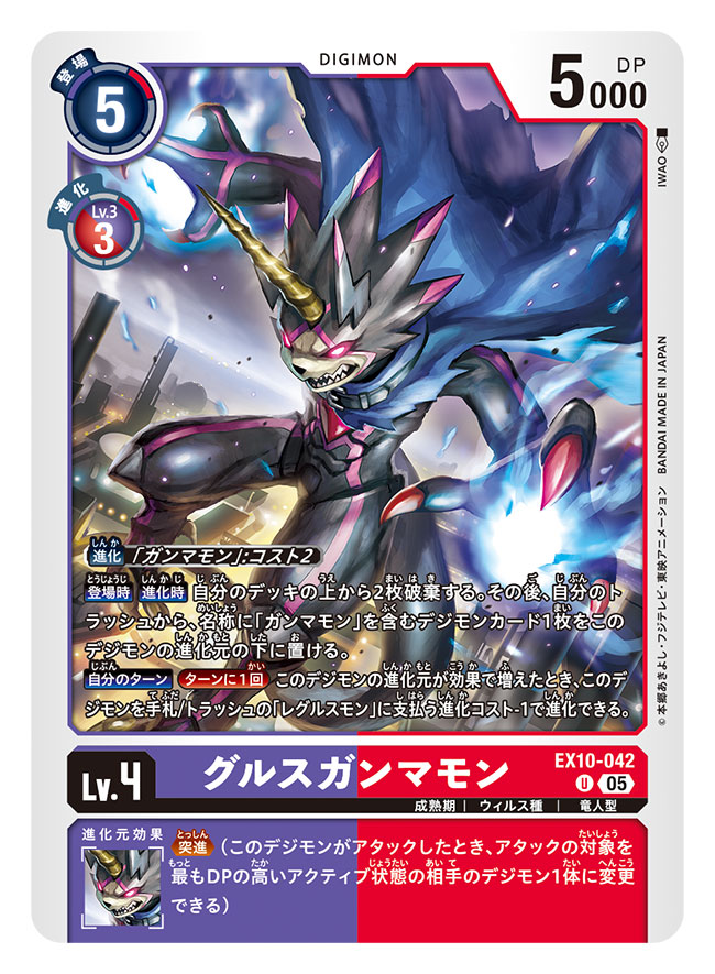 akira-enter1, artist_name, blue_cape, blue_fire, cape, card_(medium), character_name, commentary_request