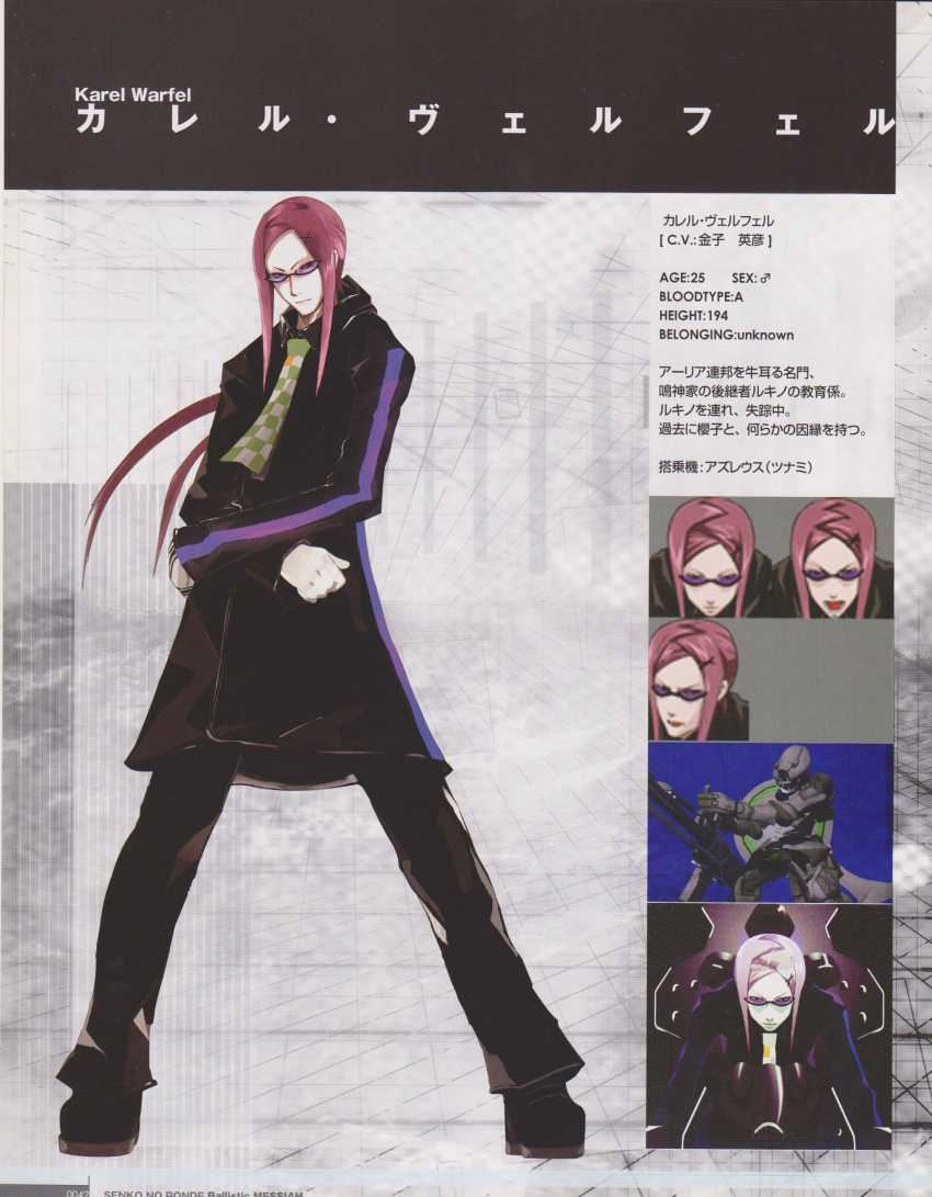 absurdres, artbook, character_profile, highres, karel_werfel, mecha, pink_hair, senko_no_ronde, senkou_no_ronde, translated