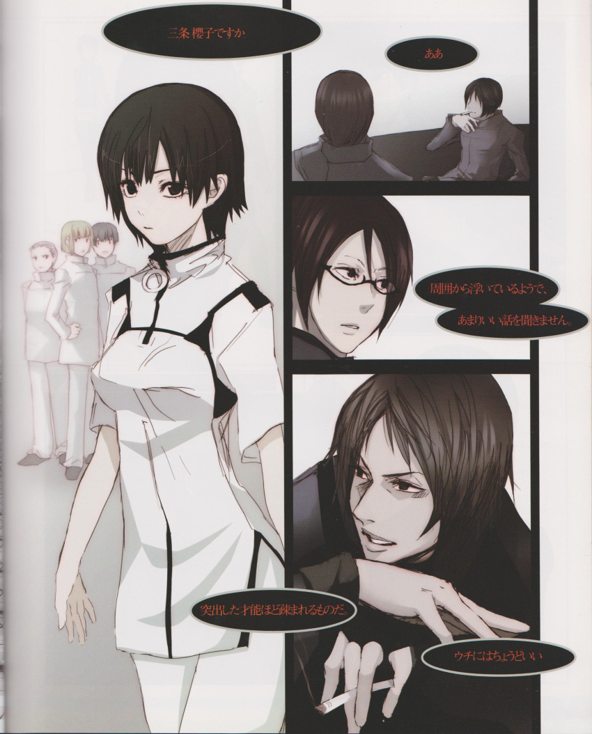 absurdres, alternate_costume, artbook, black_hair, high_res, highres, sakurako_sanjo, senko_no_ronde, senkou_no_ronde