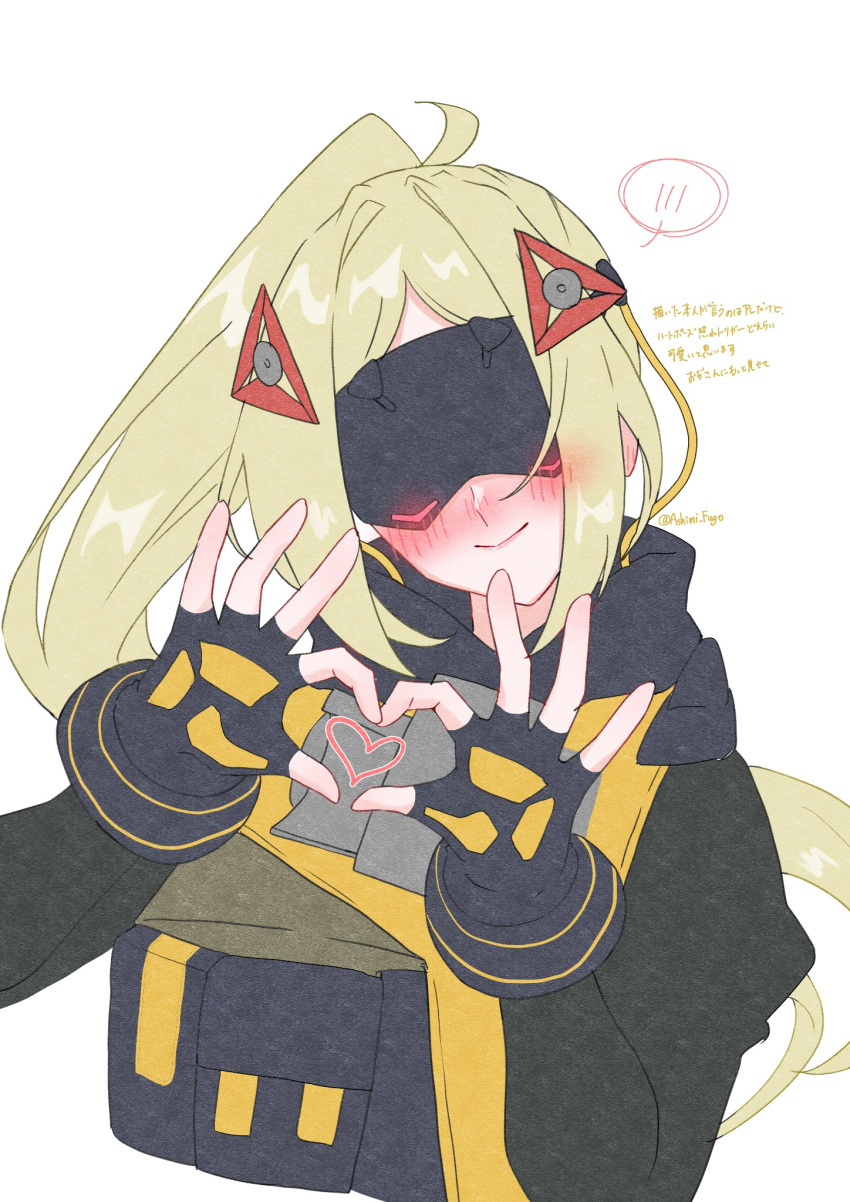 1girl, ashimi_fugo, black_shrug, blindfold, blonde_hair, blush, covered_eyes, eye_mask