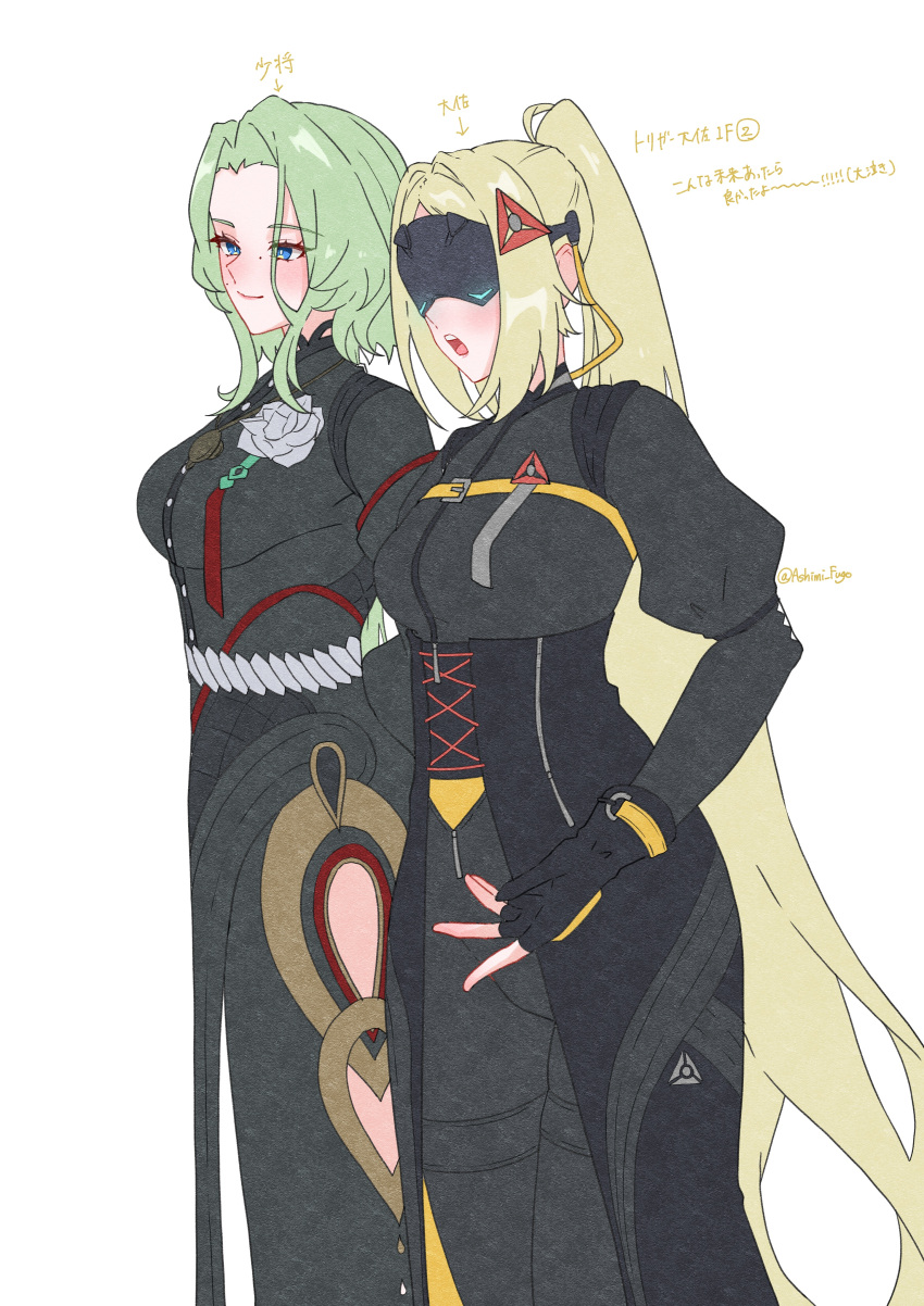 2girls, absurdres, adapted_costume, ashimi_fugo, blindfold, blonde_hair, covered_eyes, eye_mask