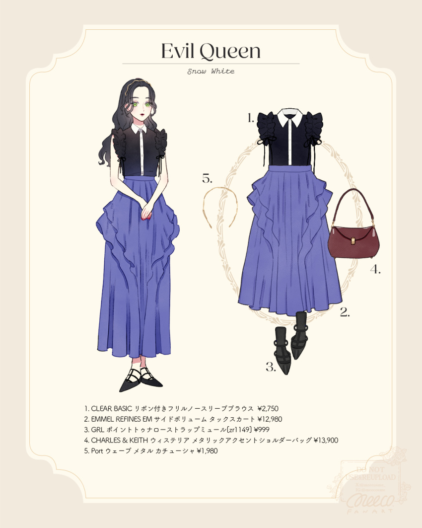 1girl, animification, bag, black_hair, black_shirt, blue_skirt, character_name, collared_shirt